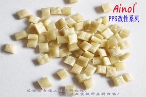 AINOL®PPS玻纤增强高韧性