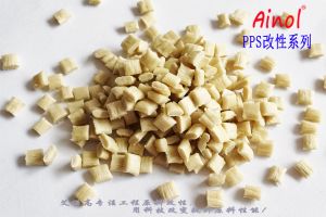 AINOL®PPS玻纤增强高刚性