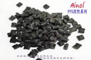 AINOL®PPS玻矿纤增强改性