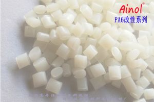 AINOL®PA6耐寒系列