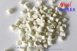 AINOL®PA66阻燃改性