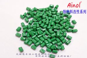 AINOL®PEI改性配色