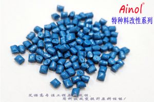 AINOL®PEEK专定配色