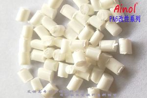 AINOL®PA6阻燃系列