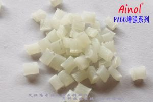 AINOL®PA66E有机填充 替代70GM35